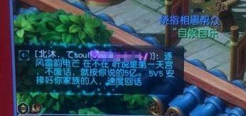 梦幻西游:超凡进圣玩家搬弄全区109级,斥资5亿打皇宫被按着打
