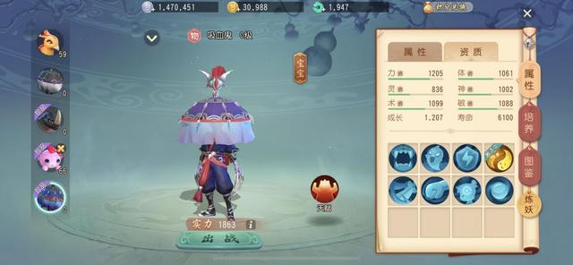梦幻三维:随手打造出珍品,轻松合宠8技能,这些玩家太过分了