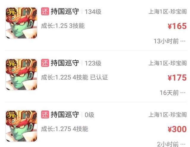 梦幻西游:变异宝宝新玩法出炉,躲宝阁变异被商人一扫而空