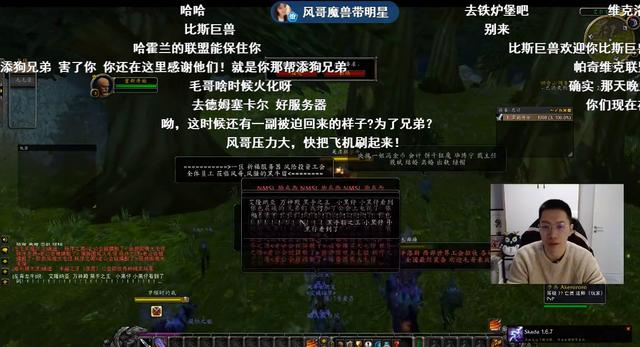 魔兽世界怀旧服：“毛人风”时隔3月终复播！霜语或再现排队高潮