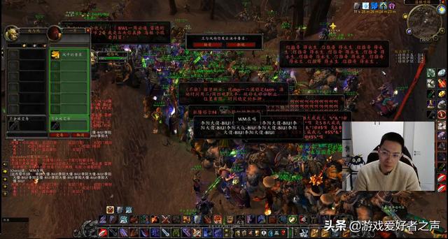 魔兽世界：怀旧服毛人与风复播，直播报歉刷火箭，演戏拿钱两不误