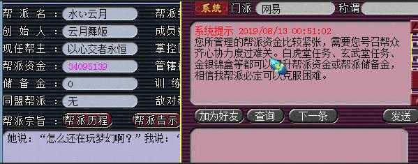 梦幻西游:跟风59抓鬼牟利被实力打脸,玩梦幻真的需要看颜值
