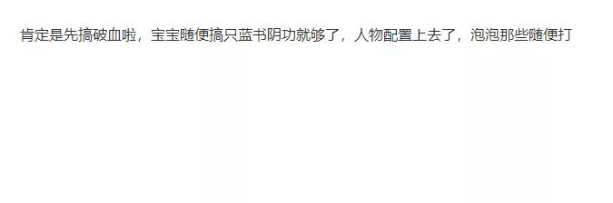 梦幻西游手游:布衣新手玩家提问,网友们的谜底野道路齐出