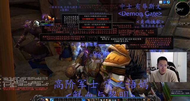 魔兽世界:狂人与风复播,弹幕全是辱骂声,但礼物拿到手软