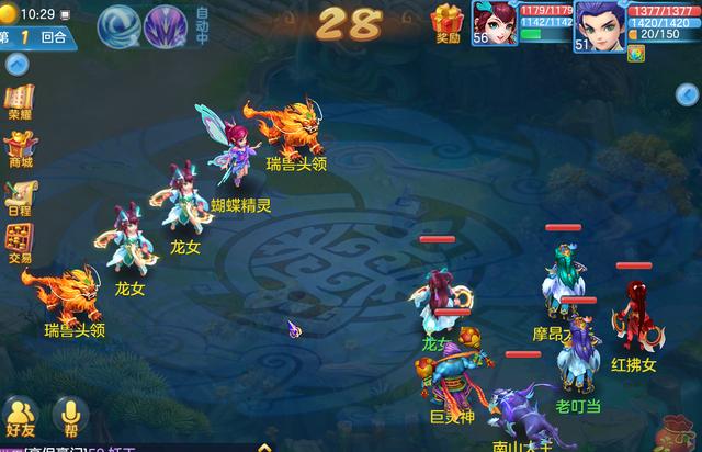 《神武4》手游过图效率慢?几种常见PVE伙伴搭配助你过关斩将