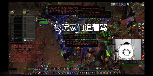 魔兽世界:“毛人风”重开直播回回魔兽!是洗白还是回来做风剑?