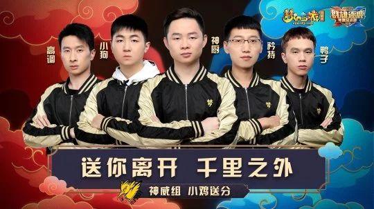 梦幻西游十大指挥来了 给你心中的MVP指挥投票