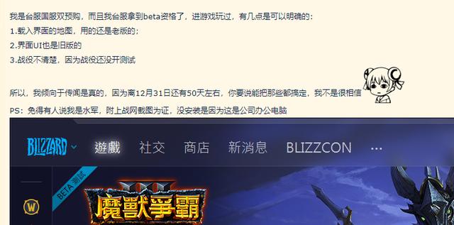 暴雪挂羊头卖狗肉？《魔兽争霸3》重制版变高清版，成品被阉割