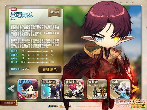 《冒险岛》周年庆活动上线 国服首位中配职业开放!