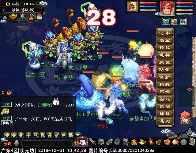 新剧情任务“六耳猕猴·上”:化身神兽使者探访本相