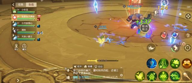 梦幻三维版:传闻你扫塔又掉败了?看过来,一分钟教你速成攻略