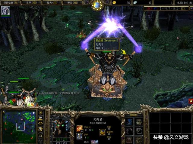 魔兽争霸:有些兵种拥有两种形态,地面空中皆可用