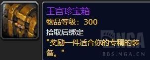 魔兽世界下周大事件:大米暴怒易爆,8.3两周倒计时