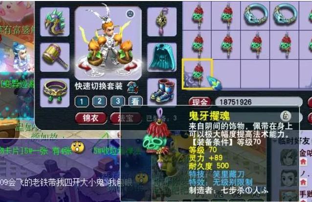 梦幻西游:发“年终奖”了?玩家炸出无级别笑里设备,可以换车了