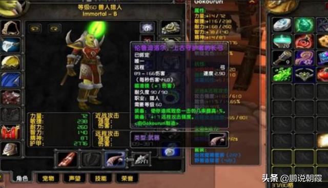 魔兽世界这才是我最喜爱的兵器,刷100次能爆出来就算欧皇了