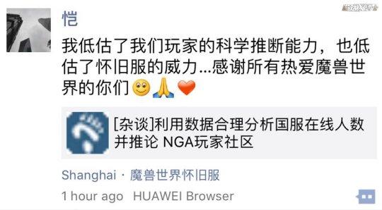 魔兽怀旧服有多苦逼?同一时间30万人排队,PDD为了50铜当街叫卖