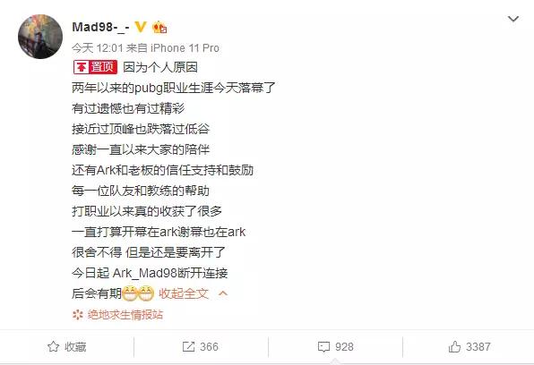 尽地求生:Ark_Mad98断开衔接,天赋少年也终将离往