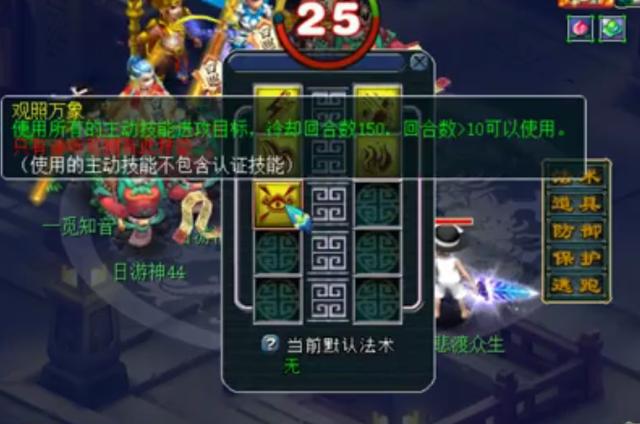 梦境西游:一只宝宝单挑一支部队,一回合秒杀全场,堪比加特林