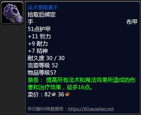 魔兽世界怀旧服黑石深渊暗中守护者钥匙猎取指南