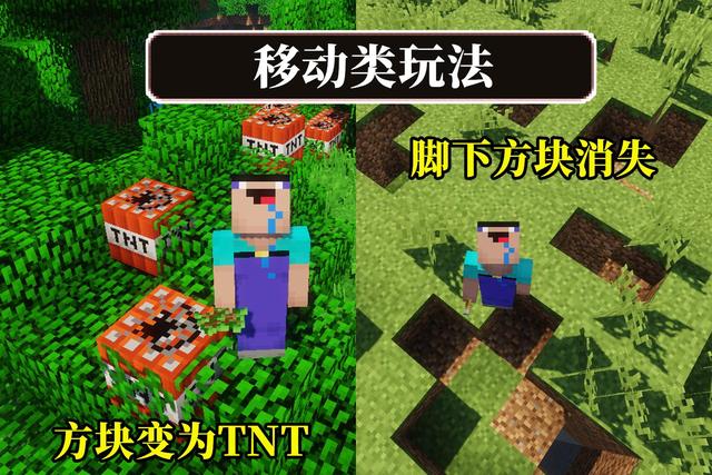 我的世界:回首2019,MC解说们创议的奇葩挑战,255级反胃通关