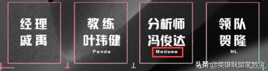 洞主与OMG分析师发作争吵:我LPL的,需要你教?