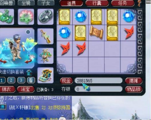 梦境西游:23颗星星碎片大型团灭现场,谁来背锅?