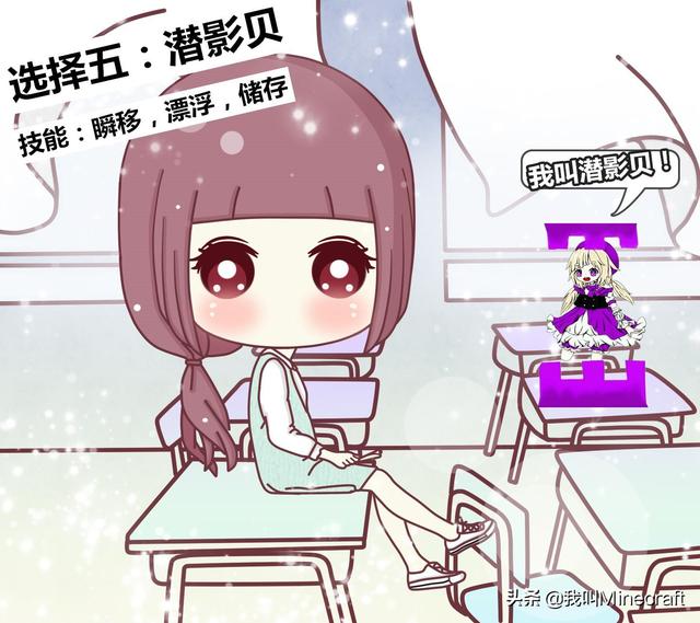 我的世界:带一只“怪物”往学校,是种怎么的体验?会发作什么?