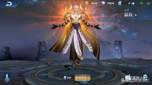 王者荣耀:鼠年最后一次返场,凤求凰和凤凰于飞,7天后就尽版