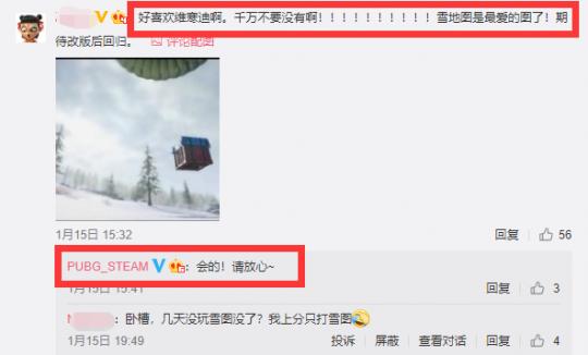 尽地求生新地图,卡拉金轰炸区2.0黑圈是外挂天堂?