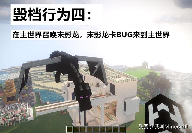 我的世界:还在犯错么?做了这五种毁档行为,10年存档血本无回!