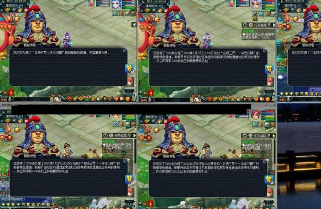 梦境西游:代言人效劳器开的真不是时候,连绿色通道都没人抢了