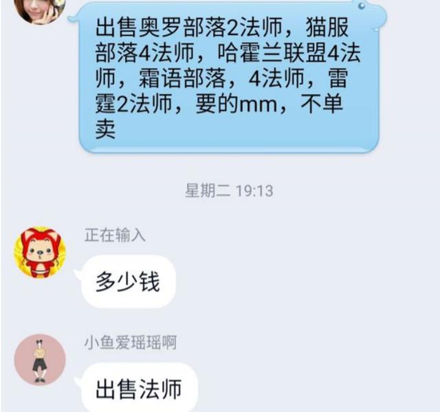 魔兽世界怀旧服单刷封号,他来了!他来了!暴雪他凶狠地走来了