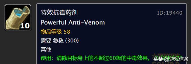 魔兽世界怀旧服第三阶段新增声远望图纸与奖励汇总