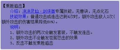 梦境西游:揭秘神奇的泡泡灵仙,炼妖、真经、元宵和套装全面测试