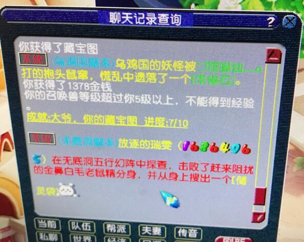 梦境西游:退坑后省得游戏时间怎么办?08的狗托又拿年终奖了