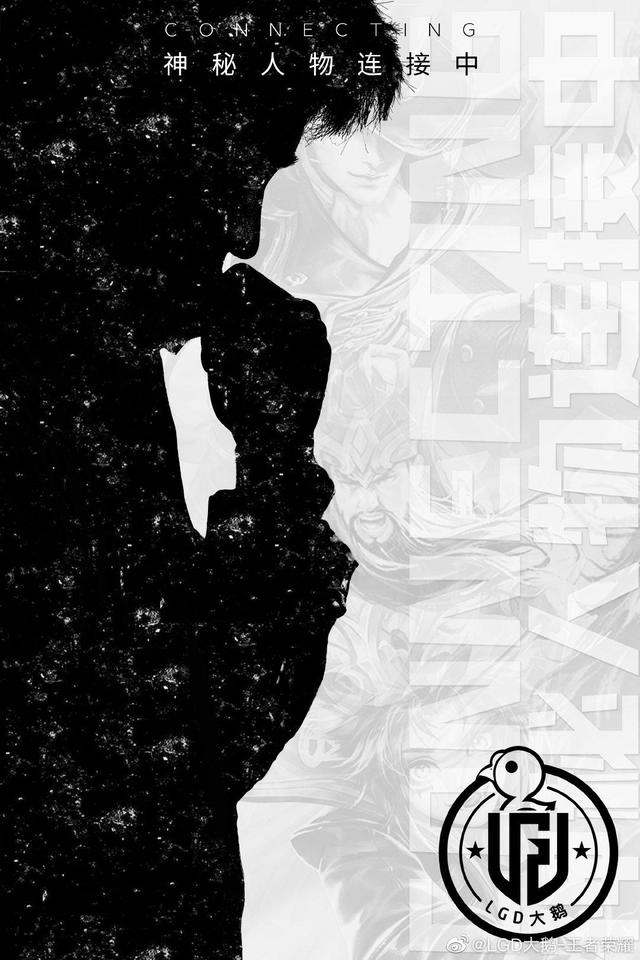 王者荣耀:LGD大鹅官宣阿泰正式加进,网友:以后得改口叫教练了