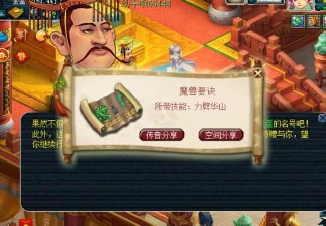 梦境西游:千亿经历兽诀领到力劈华山,为什么老王早早就猜测到?