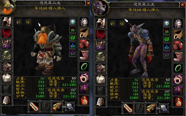 魔兽世界怀旧服欺诈宝珠猎取指南