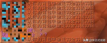 魔兽怀旧服,分享三种“无用”的号令,体验不一样的游戏乐趣