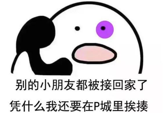 跳P城就可以赢?尽地求生技巧百科全书,4大尽学“包”吃鸡