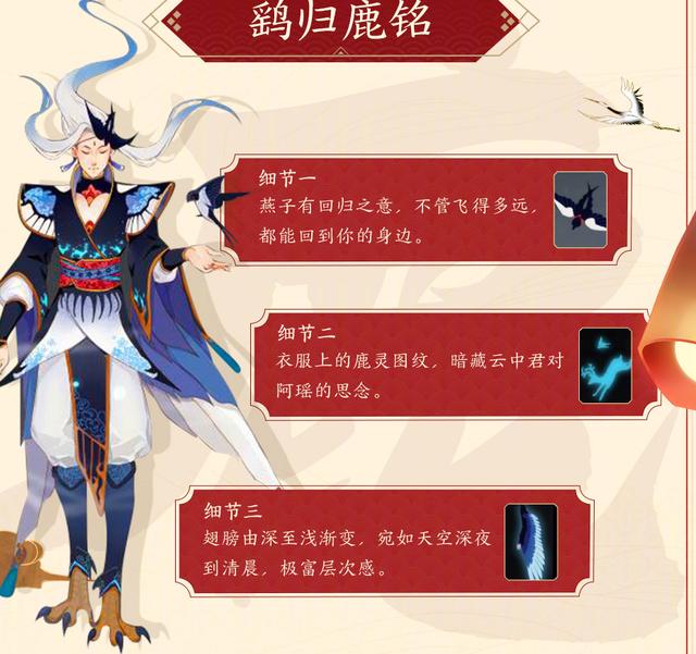 王者荣耀 云中君皮肤设计大赛又新增四款经典皮肤 看看你喜爱哪款