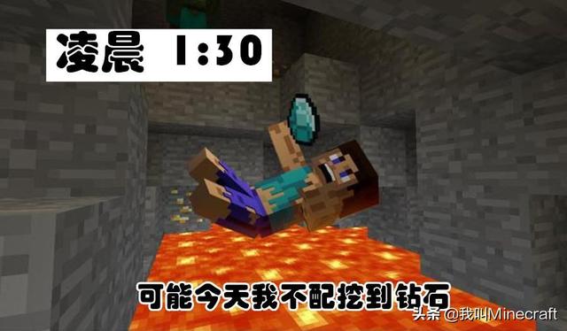 我的世界:mc“肝帝”玩家有多可怕?复原3大场景,这很实在