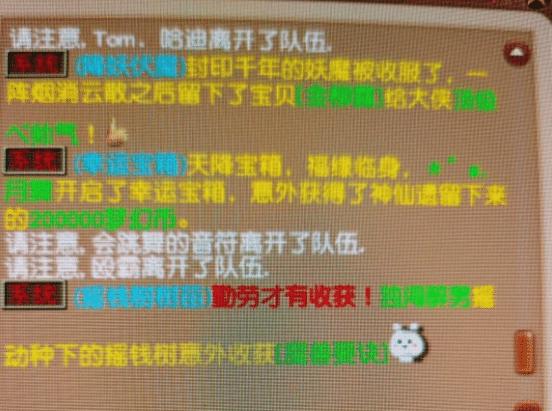 梦境西游:这才是队长带队收费的真正原因,就是栓着队友不跳车的