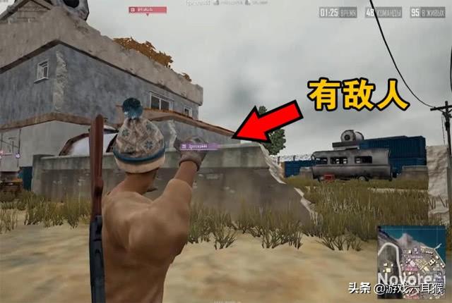 尽地求生:轮胎可以挡手雷损害?动图回放,一共有6个轮胎!