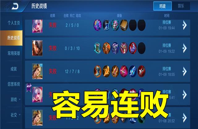 游戏首班车:王者荣耀每一个新赛季的“咒骂”,你遇见过几个?