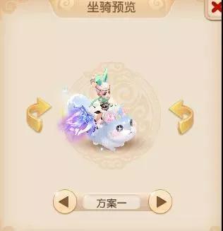 梦境西游手游:史上最萌新坐骑上场!新春百宝阁多重豪礼带回家
