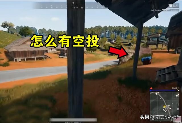 《尽地求生》上他人车有什么后果?玩家接了个路人,好戏开始了
