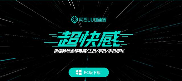 尽地求生新图卡拉金上线黑圈系统,UU加快器助你逃生不卡整理