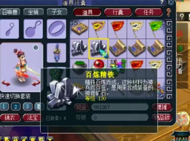 梦境西游:玩家直播支付存亡劫奖励,三本指南书连着跳出来