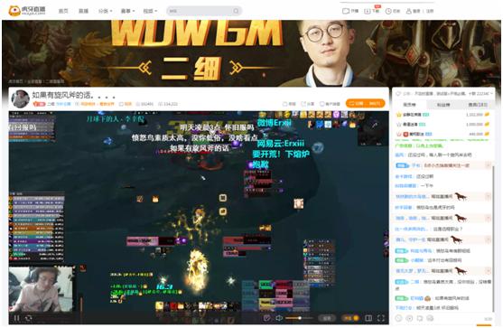 魔兽世界怀旧服火了,玩家却要等三个月,虎牙主播已进坑了